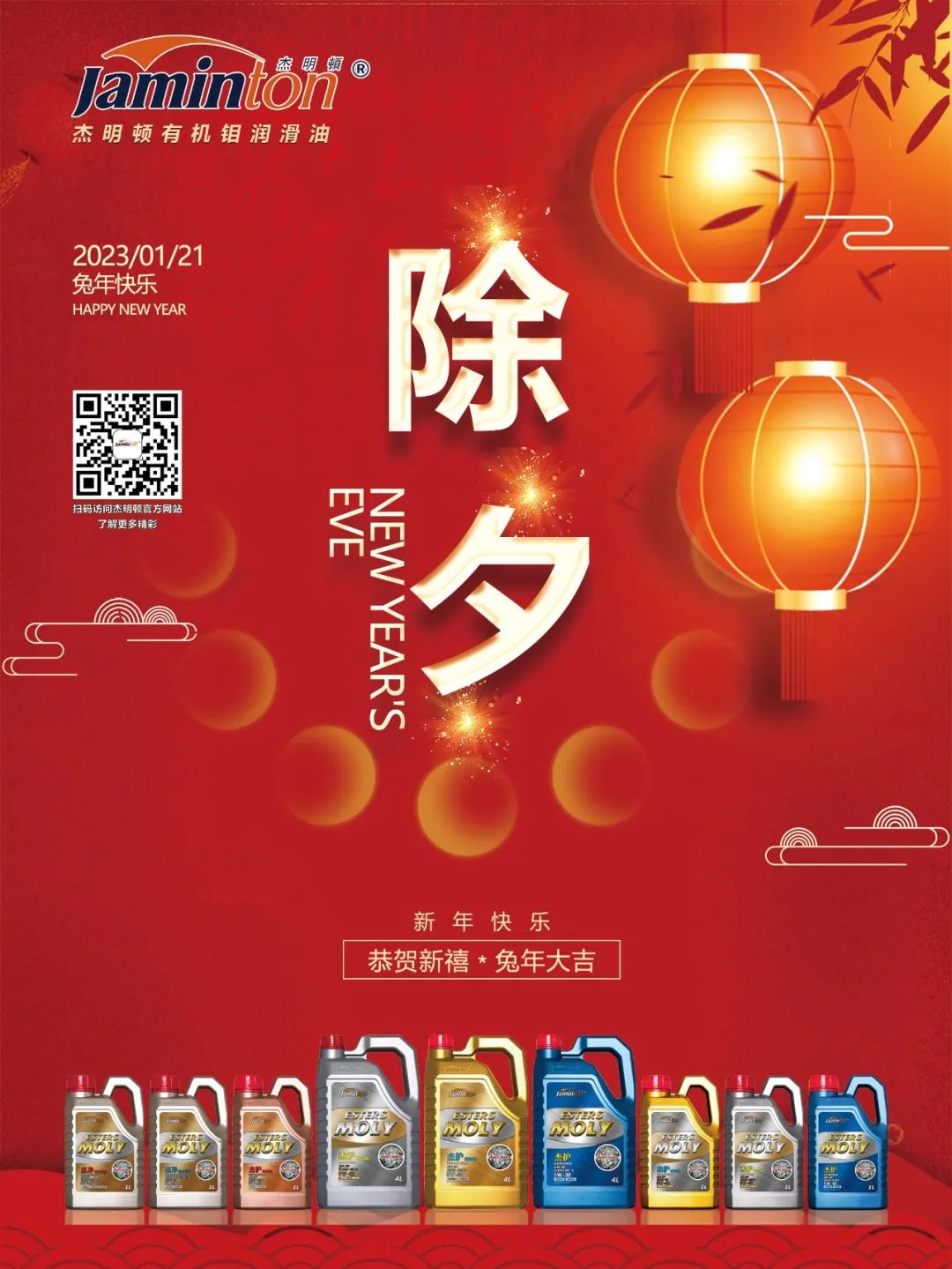 微信图片_20230131144124.jpg