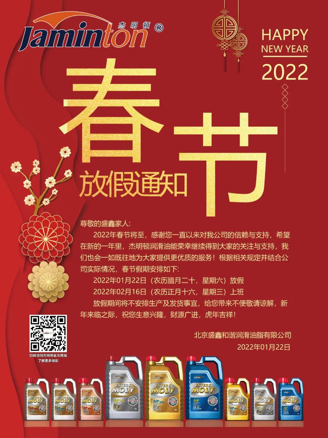 微信图片_20220122145701.jpg