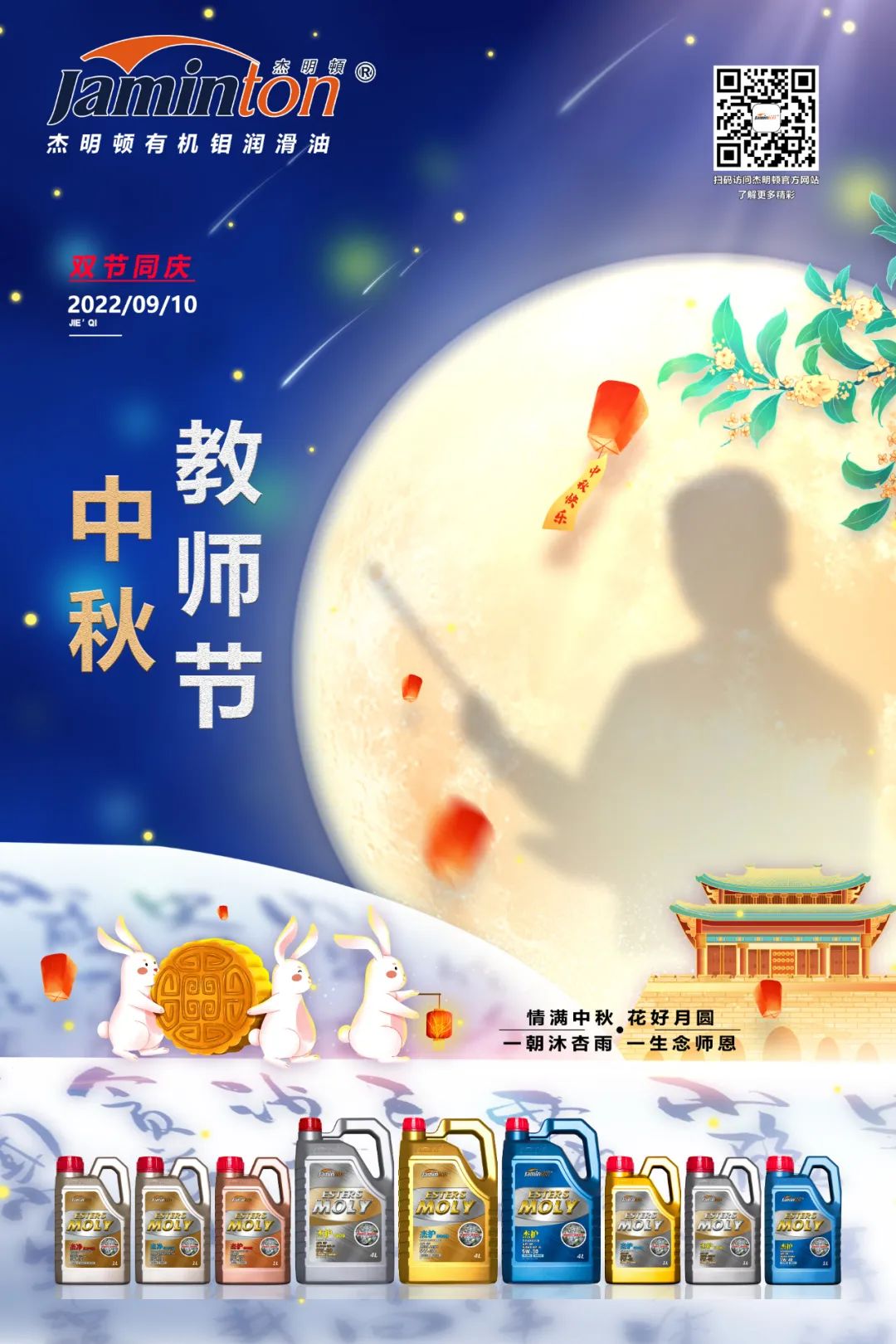 微信图片_20220912085902.jpg