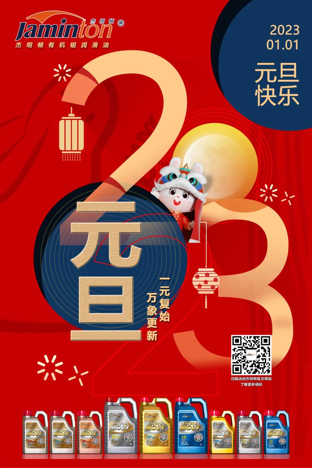微信图片_20230102085405.jpg