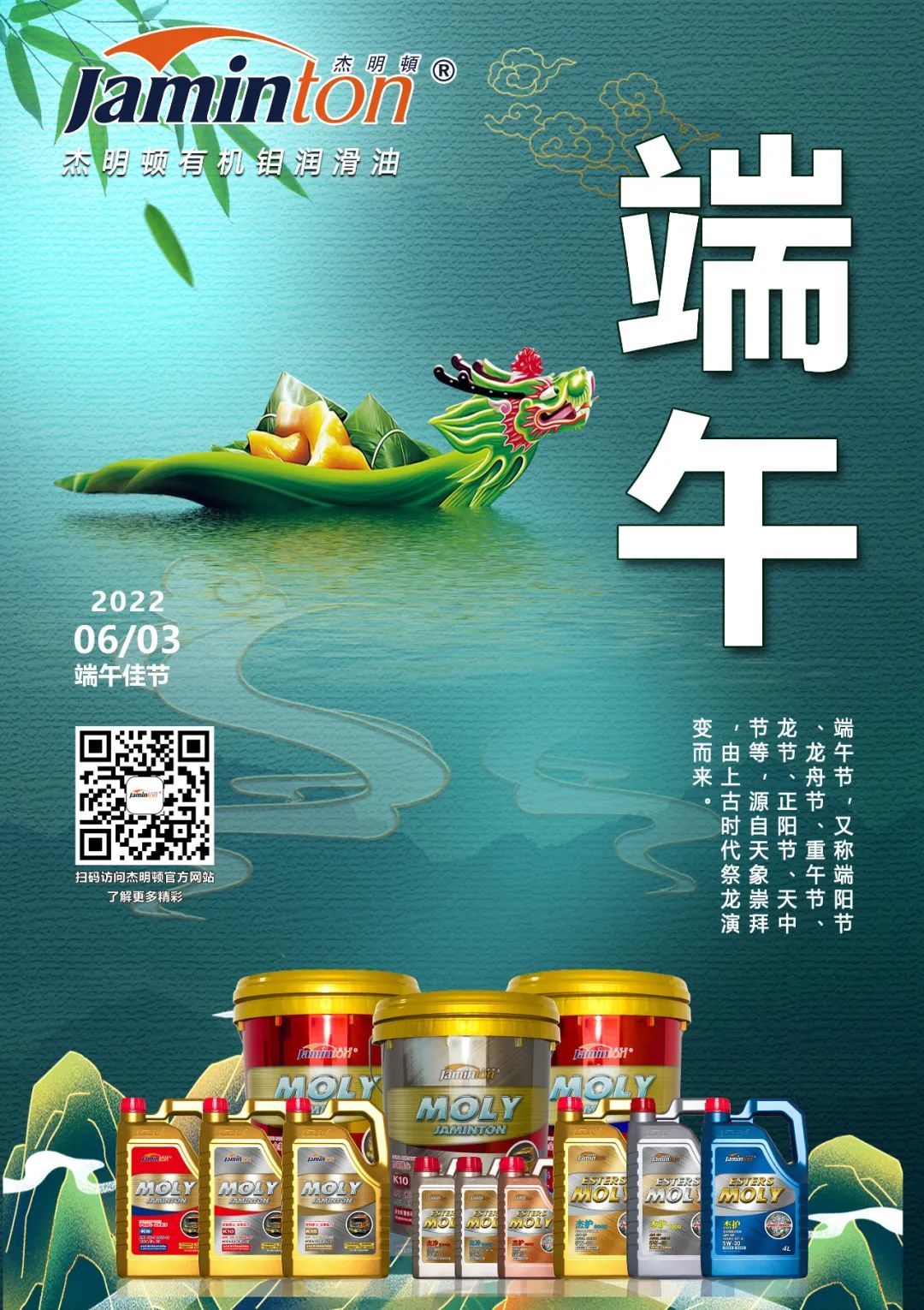 微信图片_20220603090642.jpg